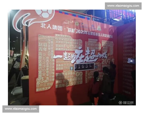 全方位足球赛事平台打造实时互动体验引领球迷新潮流