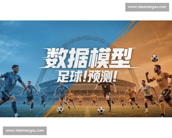 足球角球数据分析的参考意义与实际战术应用探讨