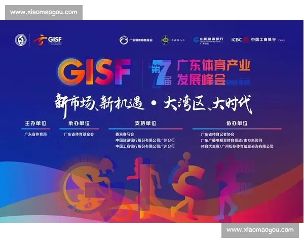 全面解析体育平台优势与发展趋势 探索数字化时代体育产业新机遇