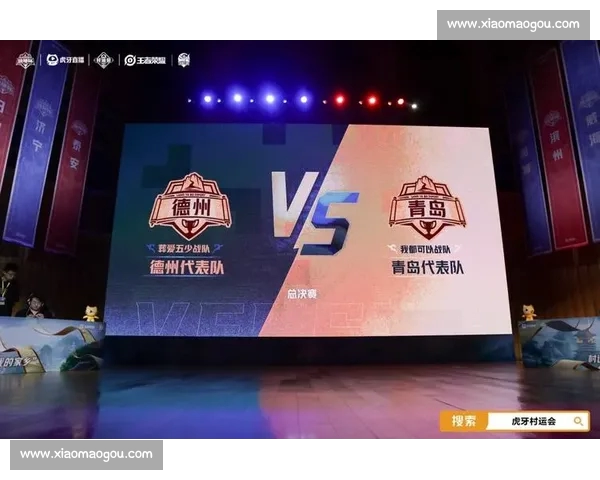 电竞直播APP下载即刻体验畅享精彩赛事全程直播和互动社交